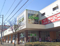 コープみらい コープ花見川店
