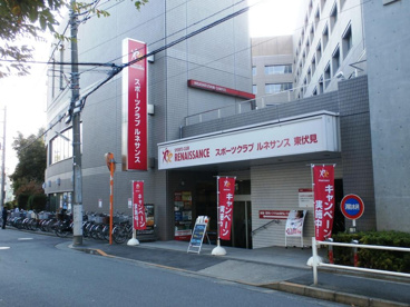 スポーツクラブ ルネサンス 東伏見の画像1
