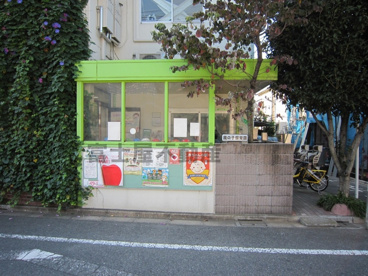 風の子保育園の画像1