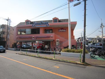 ジョナサン　大山の画像2