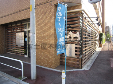 中丸町　どうぶつ病院の画像1