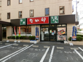なか卯船橋湊町店