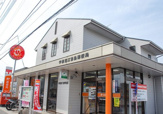宇都宮江曽島郵便局