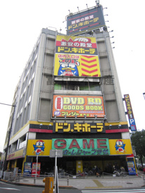 ドン・キホーテ　練馬店の画像1