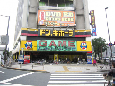 ドン・キホーテ　練馬店の画像2