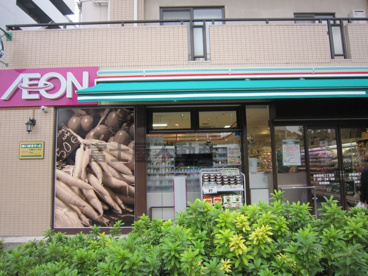 まいばすけっと　赤塚新町3丁目店の画像1