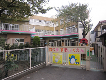 成増保育園の画像1