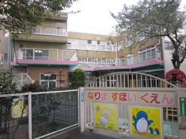 成増保育園の画像2