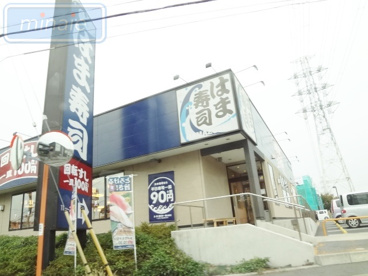 はま寿司船橋咲が丘店の画像3