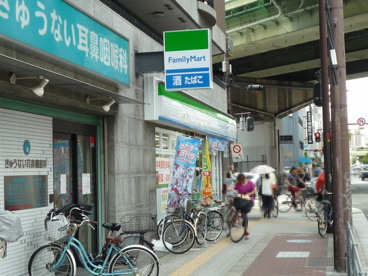 ファミリーマート　文の里二丁目店の画像1