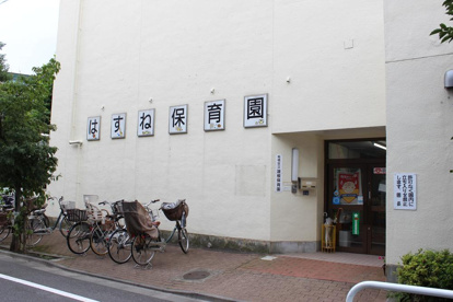 蓮根保育園の画像1