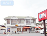 マクドナルド 薬円台店