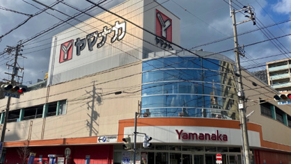 ヤマナカ 松原店の画像1