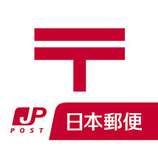 名古屋大須郵便局の画像1