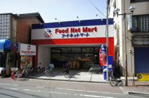 フードネットマート蛍池店