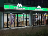 モスバーガー 名駅南店