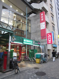 まいばすけっと　西池袋5丁目店の画像1