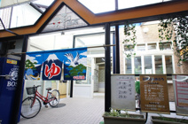 平和温泉