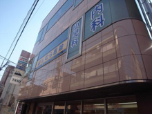 しむら医院