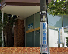 小児科 伊皿子坂医院