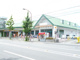 グルメシティ　嵯峨店の画像