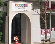 ニチイキッズ白金台保育園