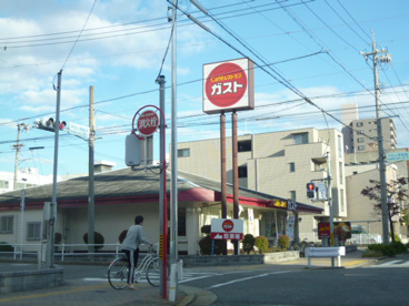 ガスト 鶴舞店の画像1