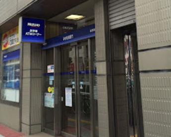 みずほ銀行 広尾支店の画像1