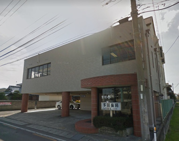 多田歯科医院の画像1