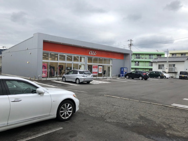 ＡＵショップ　観音寺国道店の画像1