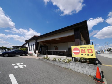 湯の市 柄沢店の画像1