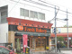 リヨンセレブ鹿骨店の画像