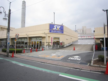 スーパーバリューの画像3
