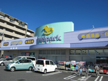 ウェルパーク薬局立場店