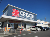 クリエイト和泉中田西店