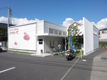 シャトレーゼ戸塚踊場店