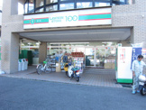 ローソンストア１００領家店