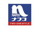 ホームプラザナフコ西広島店の画像1