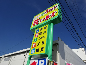 ACTY(アクティー)の画像1