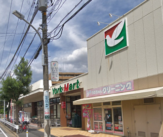 ヨークマート　谷津店の画像1