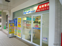 ラ・ビスタカメラ