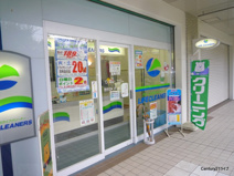 ライフクリーナー　ラビスタ店