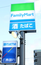 ファミリーマート　井口台の画像1