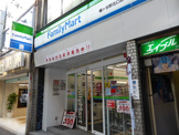 ファミリーマート　幡ヶ谷駅北口店