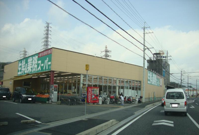 業務スーパー大津美崎店の画像1