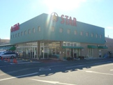 スーパースター田上店