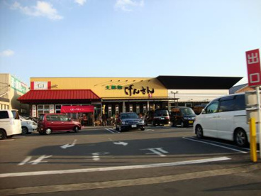 スーパーゲンサン大津店の画像1