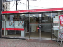 三菱東京UFJ銀行　永福町支店 方南町主張所