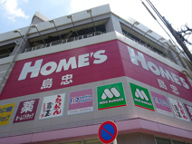ホームズ中野本店