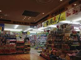 薬 マツモトキヨシ 錦糸町駅ビル店情報ページ 東京の賃貸なら株式会社デュープレックス ギャザリングへ